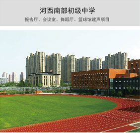 关于当前产品1211宝马娱乐·(中国)官方网站的成功案例等相关图片